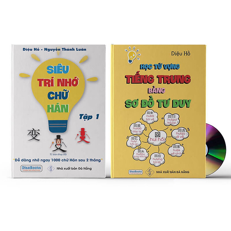 Siêu Trí Nhớ Chữ Hán (Tập 1)
