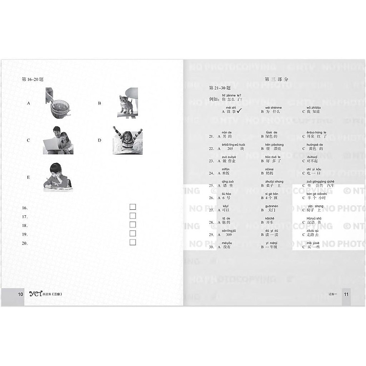Bộ Đề Luyện Thi YCT Cấp Độ 1 + Cấp Độ 2 + Cấp Độ 3 + Cấp Độ 4 - Ảnh 2