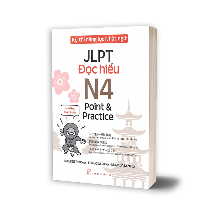 Kỳ thi năng lực Nhật ngữ - Point & Practice N4 - Đọc hiểu - Ảnh 3