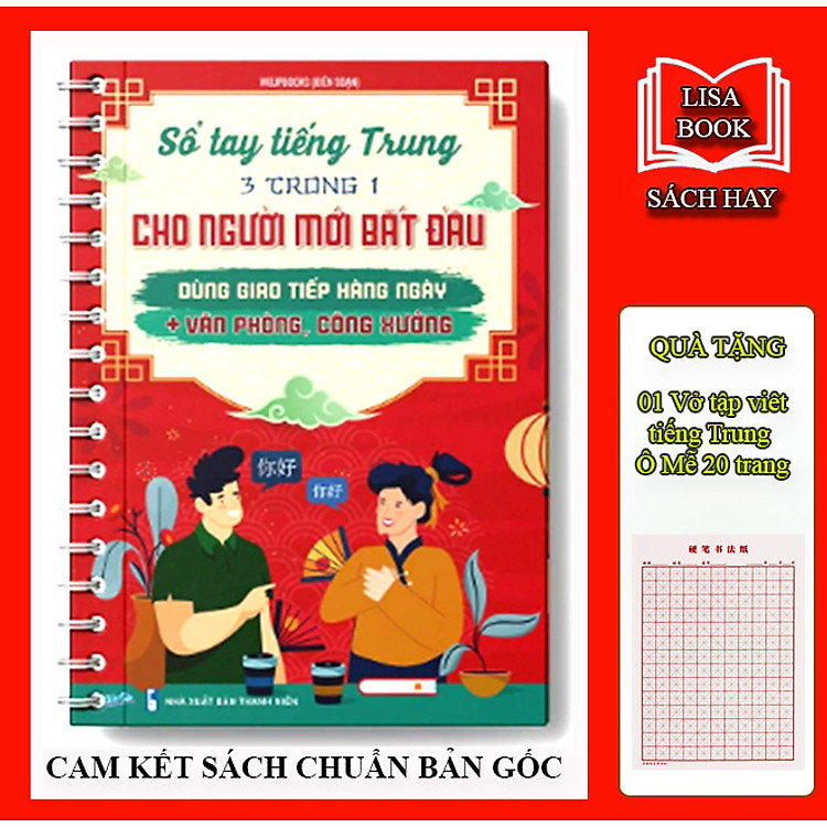 Sổ Tay Bắt Đầu Tiếng Trung 3 Trong 1 Biết Giao Tiếp Ngay Sau Khi Học