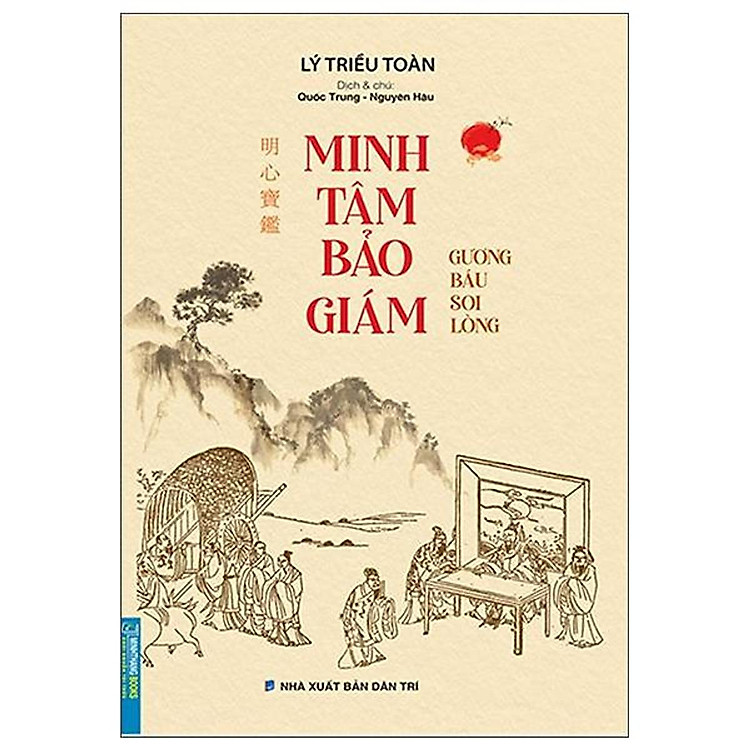 Minh Tâm Bảo Giám – Gương Báu Soi Lòng