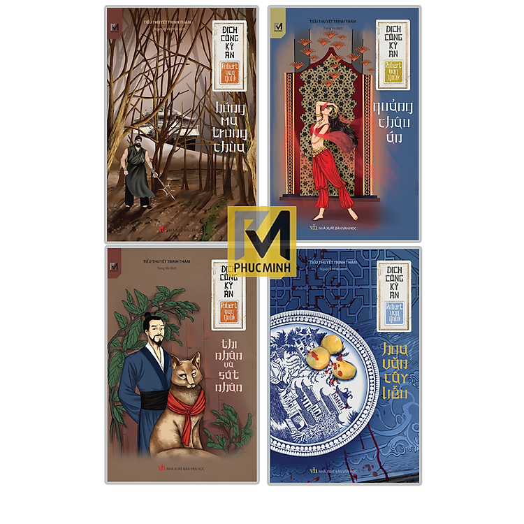 Địch Công Kỳ Án