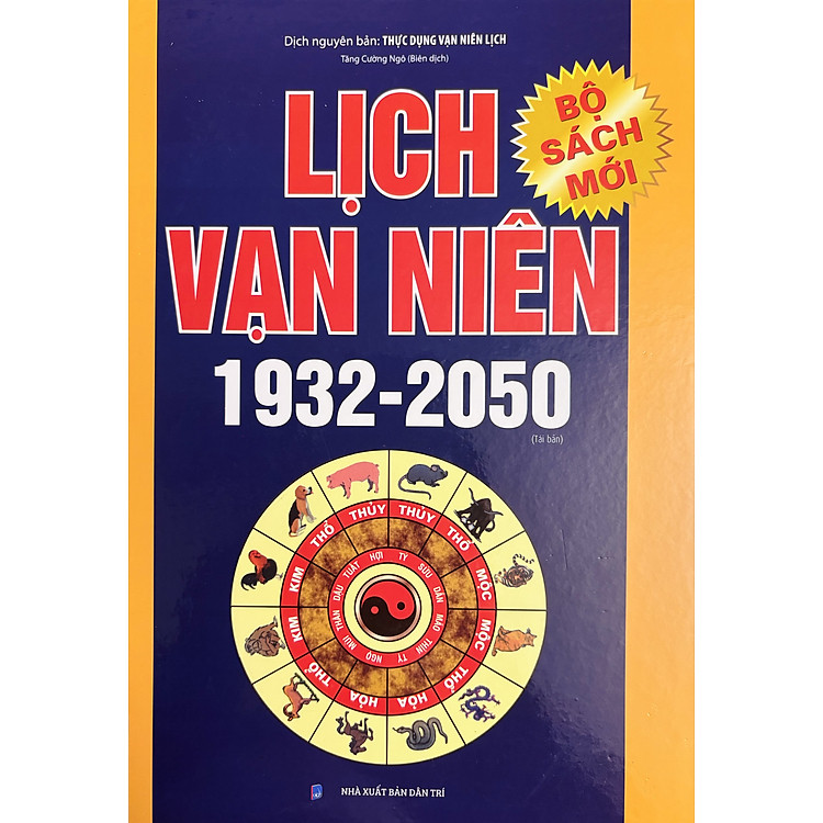 Lịch Vạn Niên (1932-2120)