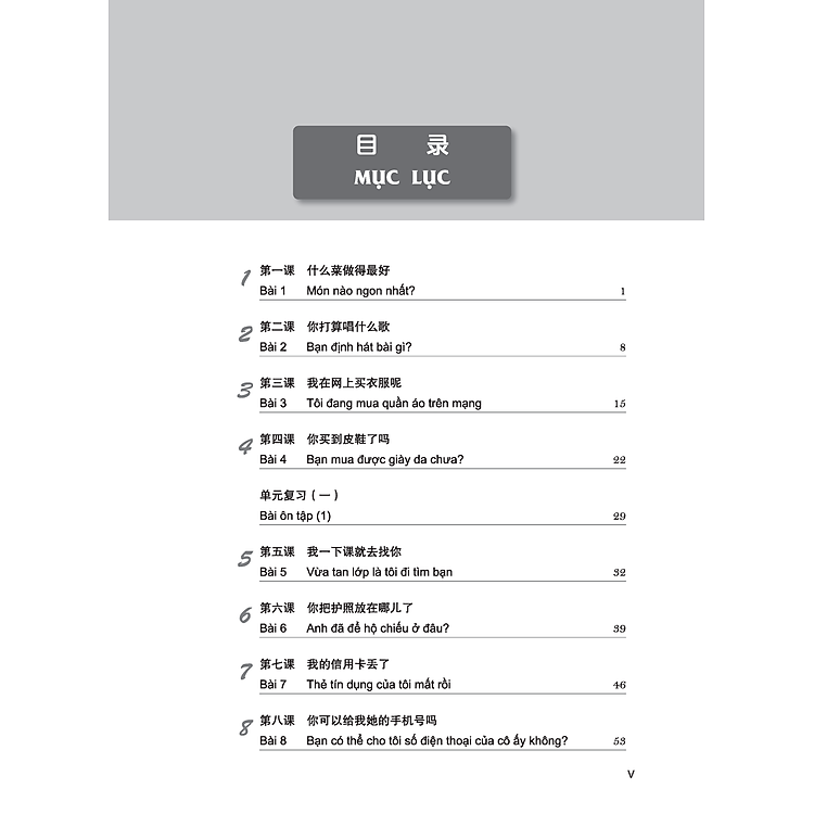 Giáo Trình Tiếng Trung Tăng Cường - Bài Tập Tổng Hợp 2 - Ảnh 6