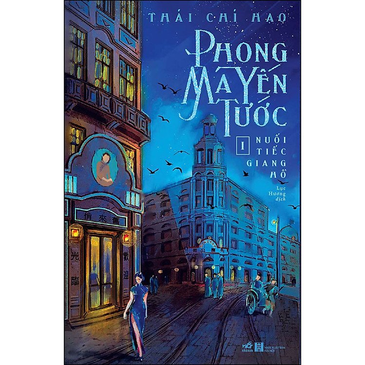 Phong Ma Yến Tước (Tập 1)