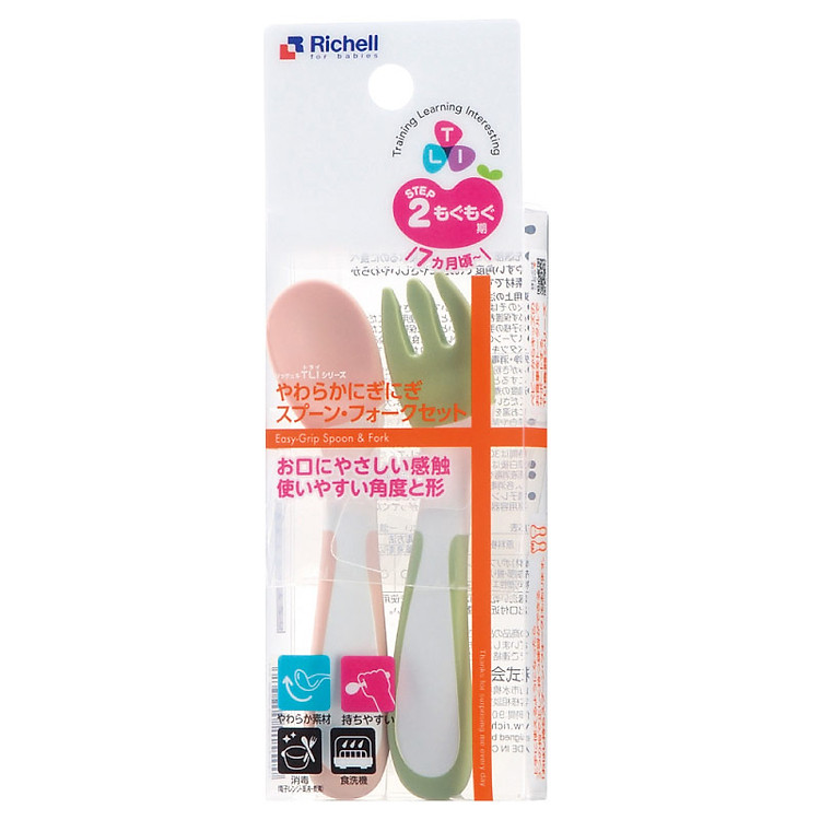 Mua Bộ muỗng nĩa cong T.L.I Richell Chính hãng Ưu đãi - Hình ảnh 2