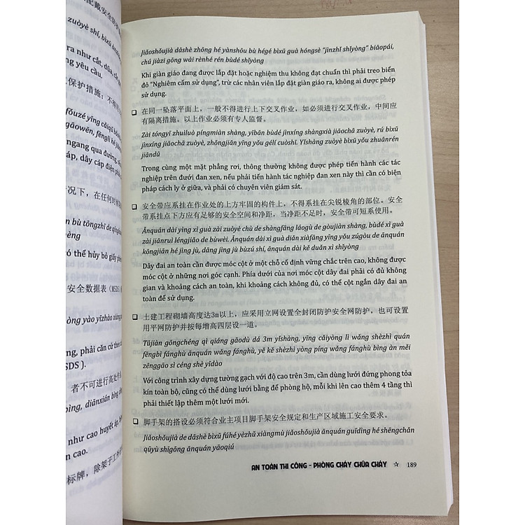 Tiếng Trung Chuyên Ngành Ứng Dụng (Ngành Xây Dựng, Điện, Cơ Khí, May, Giày, Dệt, Kế Toán, Vận Chuyển, Y...) - Ảnh 3