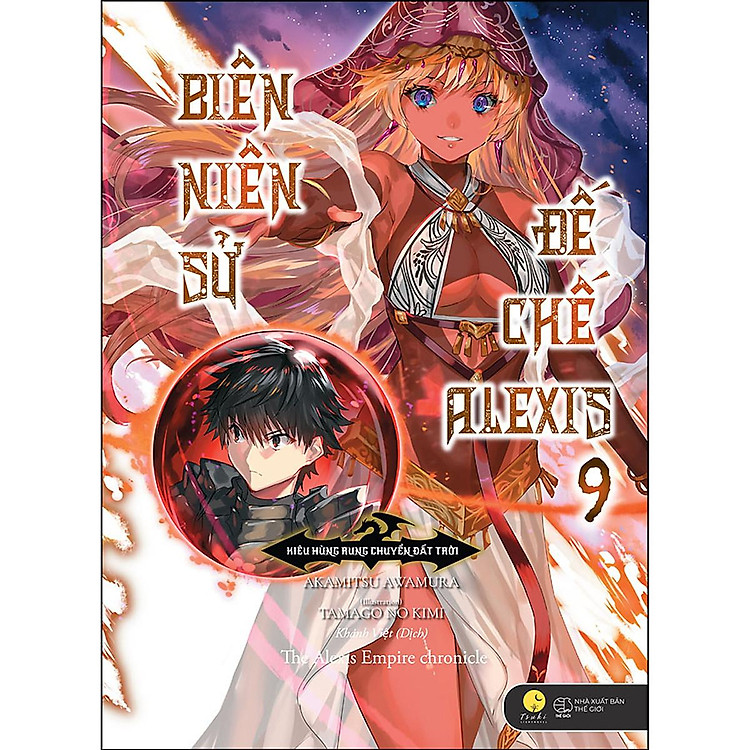 Biên Niên Sử Đế Chế Alexis - Kiêu Hùng Rung Chuyển Đất Trời (Tập 9) - Ảnh 2