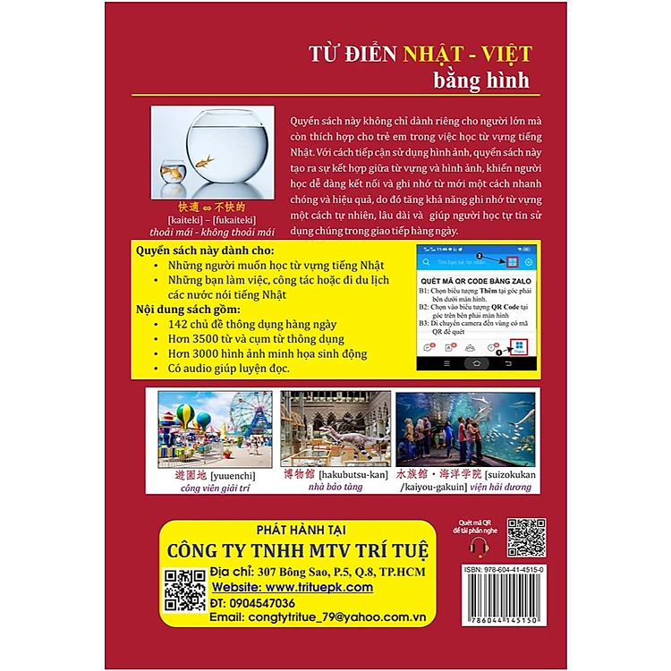 Từ điển Nhật - Việt bằng hình - Ảnh 2