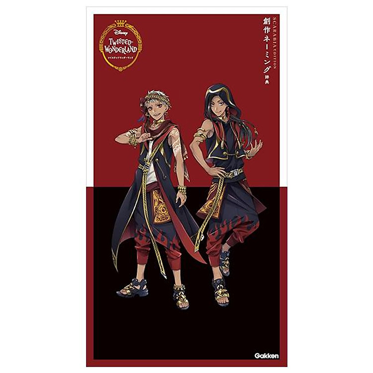 Sách ngoại văn: ディズニーツイステッドワンダーランド 創作ネーミング辞典スカラビアエディション - Tsui Sute Sousaku Nemingu Jiten Sukarabia