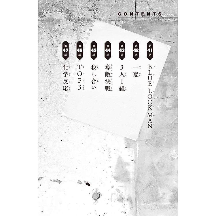 Blue Lock 4 Kodansha KK Bunko (Light Novel) (Japanese Edition) - Ảnh 3