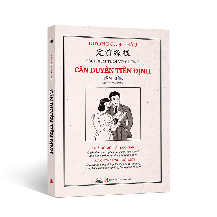 Diễn Cầm Tam Thế - Ảnh 2