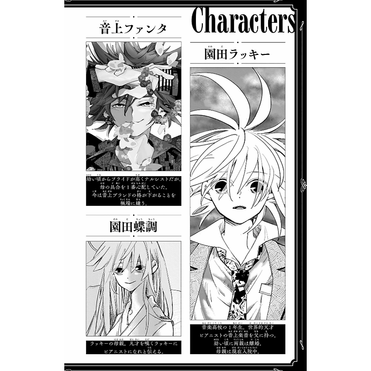 PPPPPP 5 (Japanese Edition) - Ảnh 7