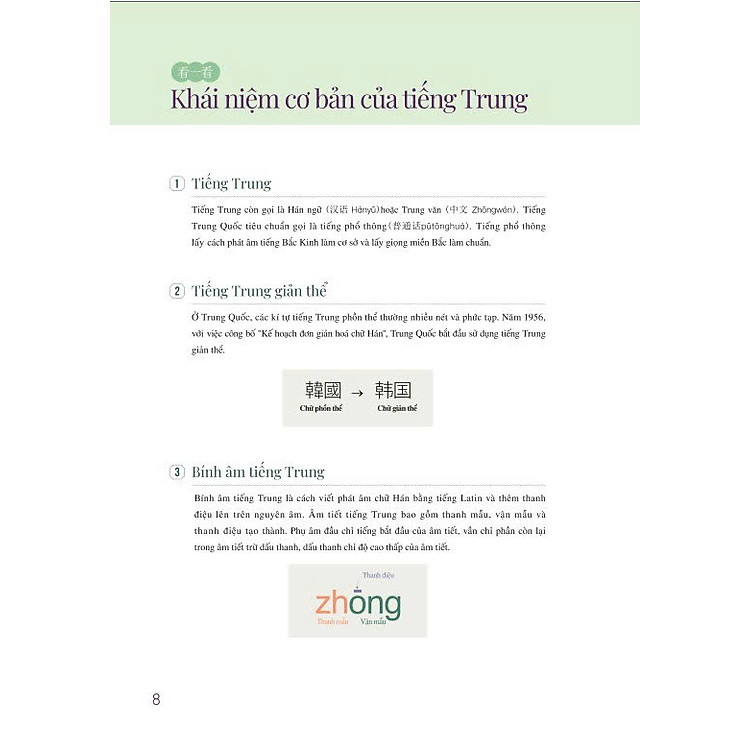 Tự Học Tiếng Trung Cho Người Mới Bắt Đầu - Ảnh 6