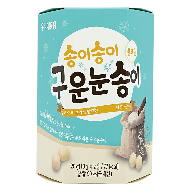 Bánh Gạo Vị Gạo Miznco