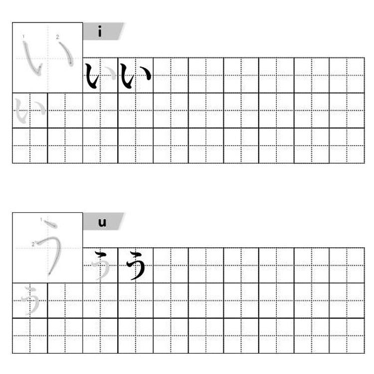 Tập Viết Tiếng Nhật: Bảng Chữ Cái Hiragana - Ảnh 2