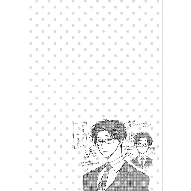Wotakoi: Love Is Hard For Otaku 5 (Japanese Edition) - Ảnh 2