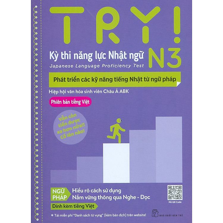 Kỳ Thi Năng Lực Nhật Ngữ N3 – Phát Triển Các Kỹ Năng Tiếng Nhật