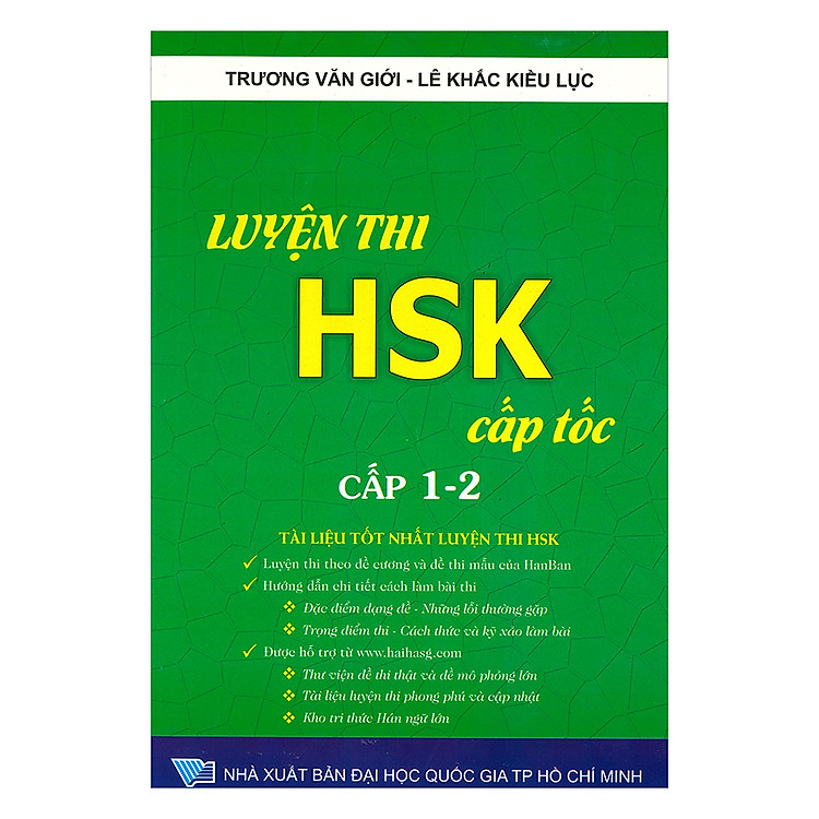 Sách Luyện Thi Hsk Cấp Tốc (Cấp 1-2) (Kèm CD)