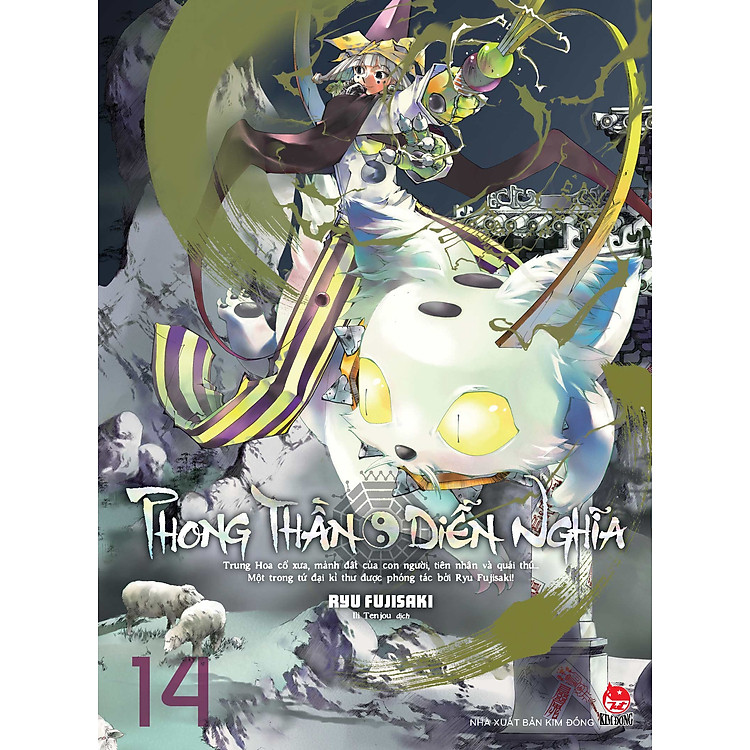 Phong Thần Diễn Nghĩa – Tập 14