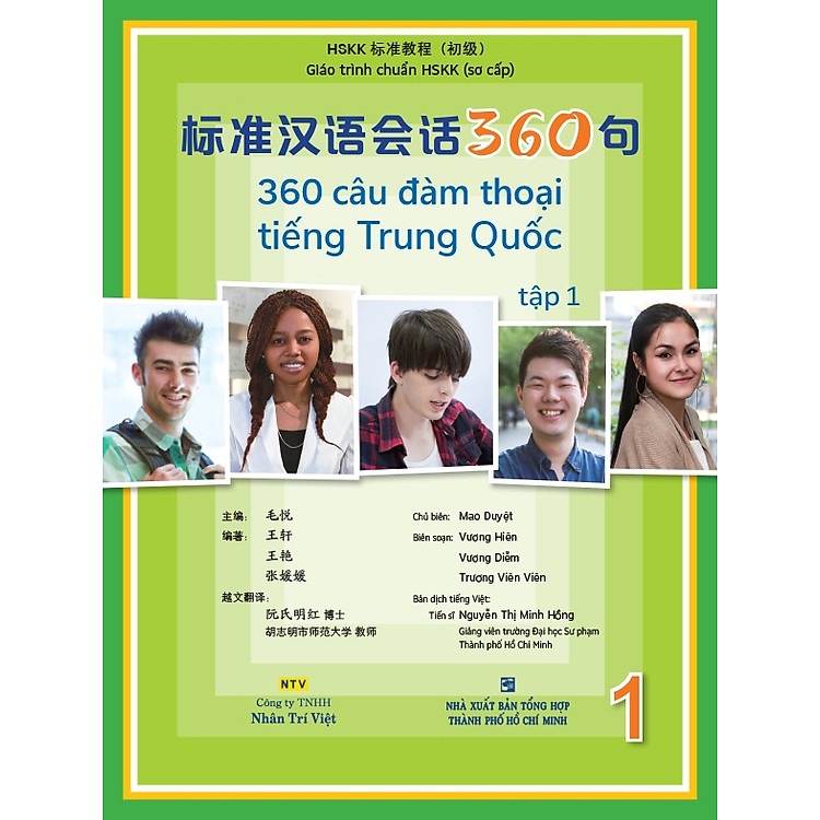 360 Câu Đàm Thoại Tiếng Trung Quốc - Tập 1 - Ảnh 2