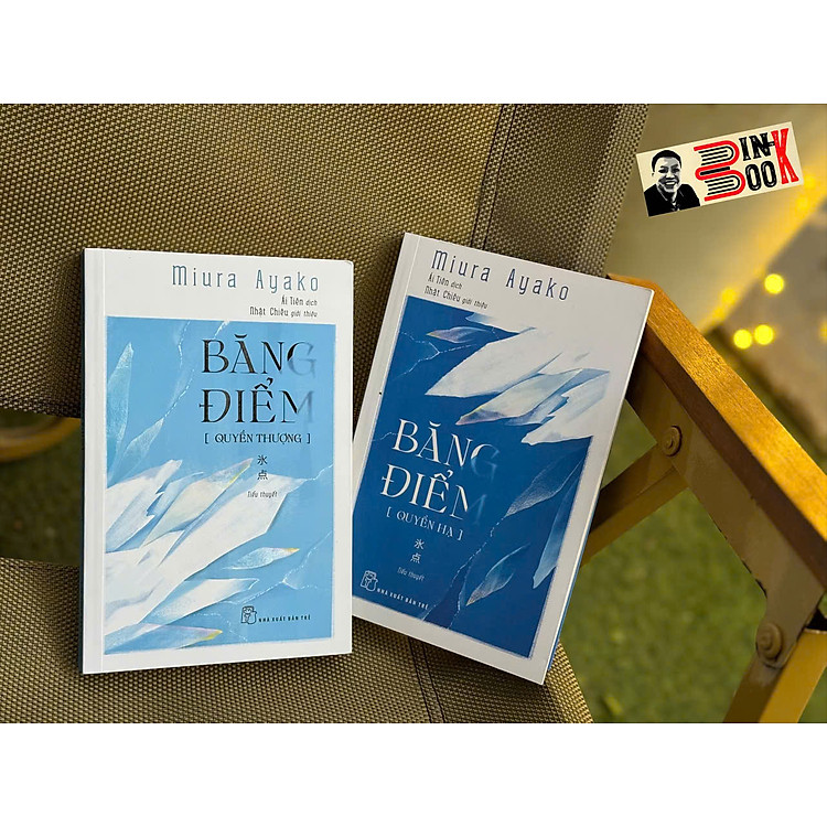 BĂNG ĐIỂM – Miura Ayako