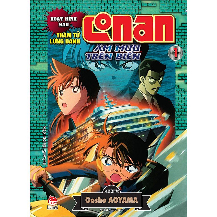 Truyện - Thám Tử Lừng Danh Conan - Âm Mưu Trên Biển - Chọn Lẻ 2 Tập - Gosho Aoyama - Kim Đồng