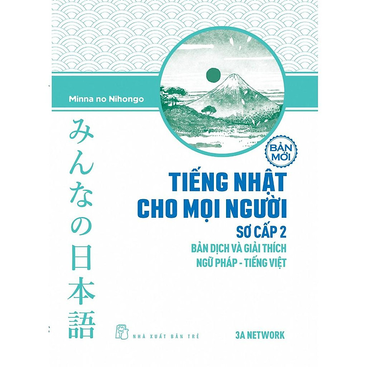 Tiếng Nhật Cho Mọi Người Sơ Cấp 2 (Bản Dịch Và Giải Thích Ngữ PhápTiếng Việt) - Bản Quyền