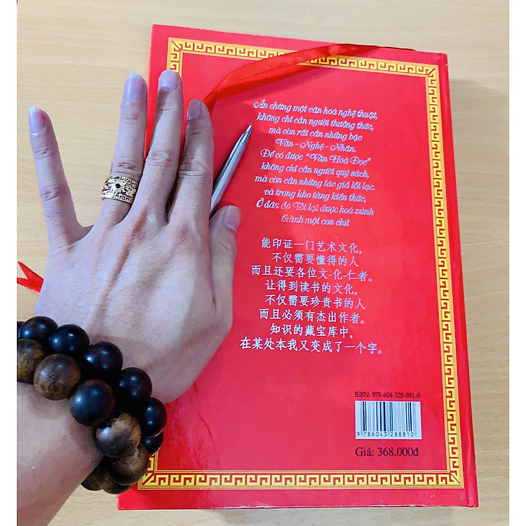 Giáo Trình Luận Chữ Hán - Ảnh 3