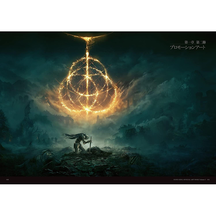 Elden Ring Official Art Book Volume I (Japanese Edition) - Ảnh 4