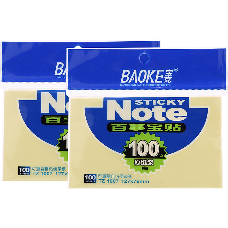 Bộ Giấy Note Vàng Baoke 1007 (100 tờ)