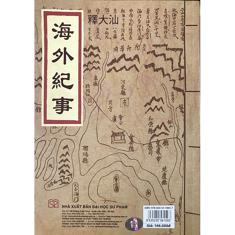 Hải Ngoại Kỷ Sự - Ảnh 2