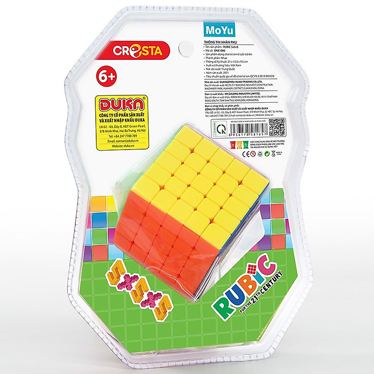 Rubik 5x5x5 DK81086 - Màu Ngẫu Nhiên Chính hãng Tiết kiệm - Hình ảnh 2