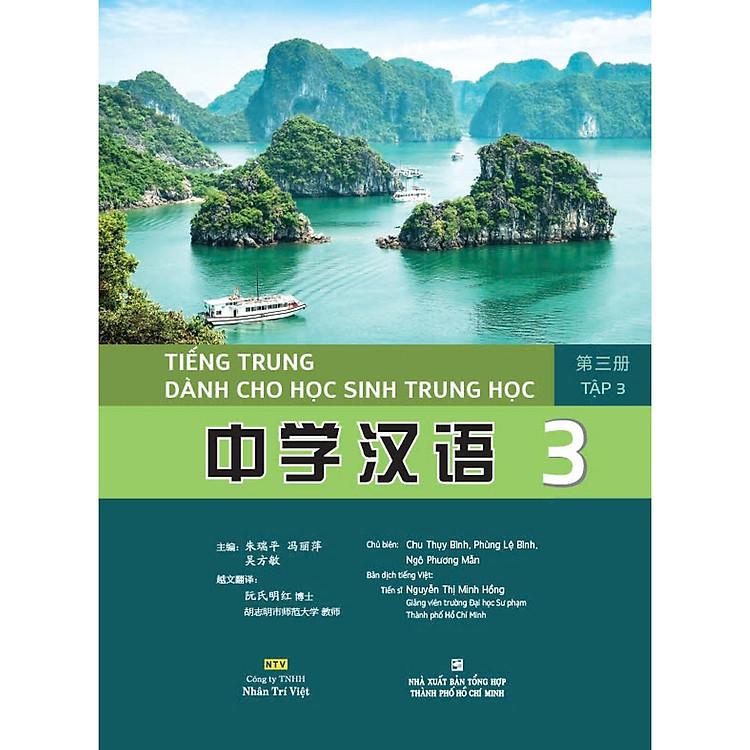 Tiếng Trung Dành Cho Học Sinh Trung Học – Tập 3