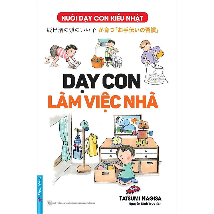 Trẻ Em Là Thiên Tài - Ảnh 4