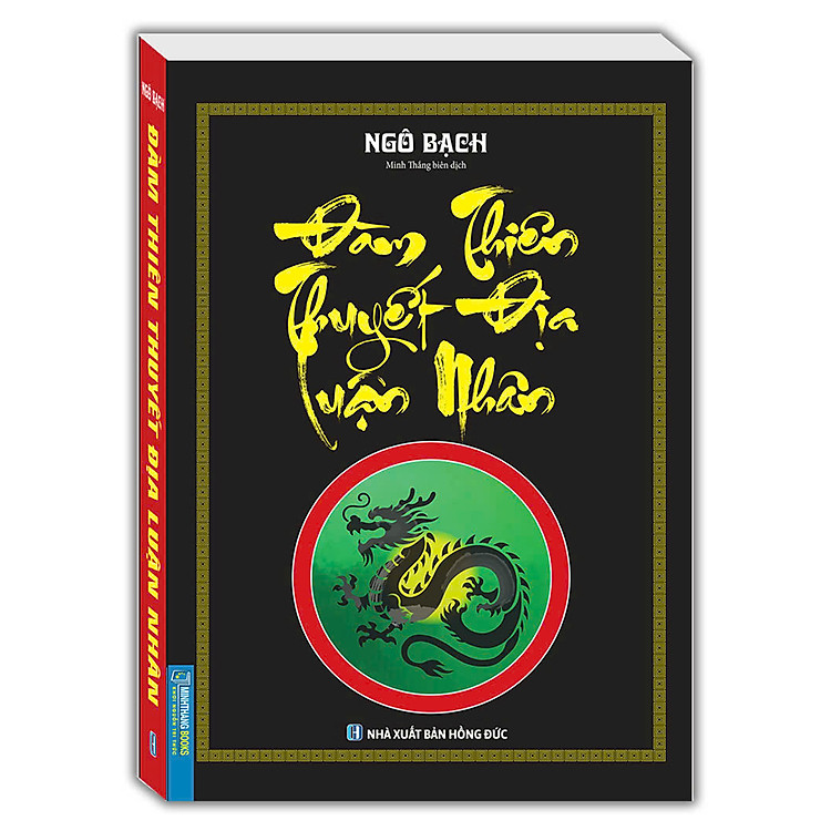 Đàm Thiên Quyết Địa Luận Nhân