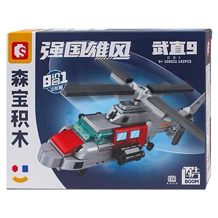 Mua Đồ Chơi Lắp Ráp Trực Thăng Cứu Hộ Chính hãng Tiết kiệm - Hình ảnh 2