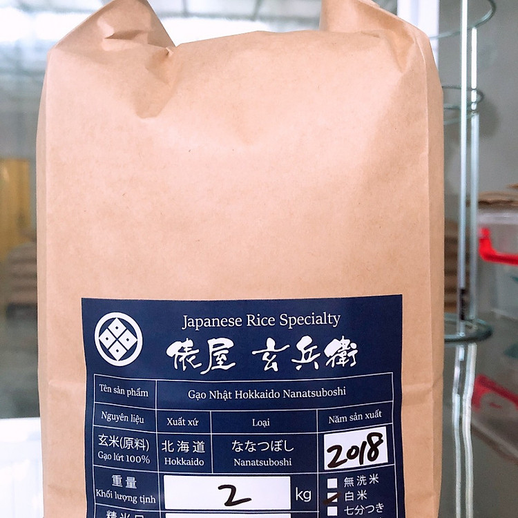 GẠO NHẬT HOKKAIDO NANATSUBOSHI - 2 KG