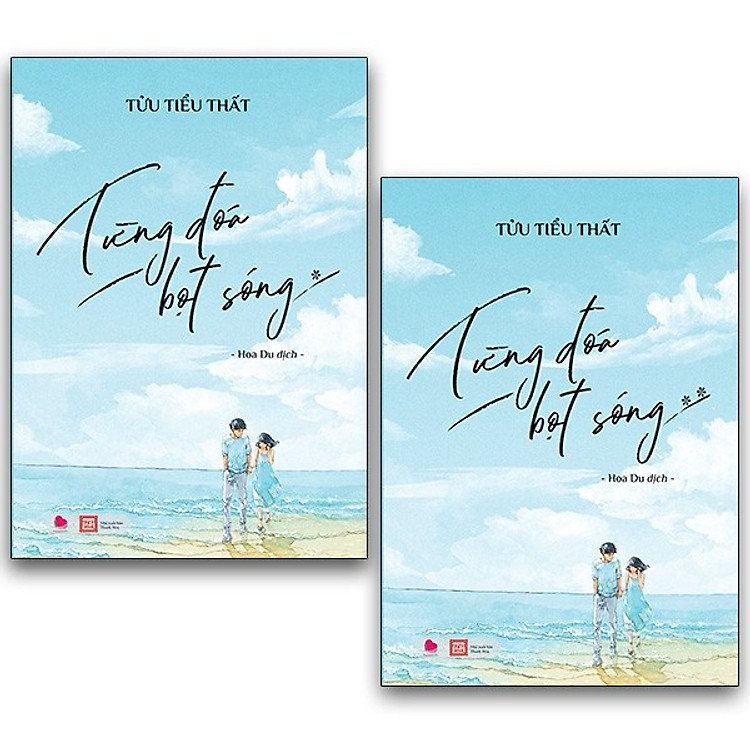 Từng Đóa Bọt Sóng (Trọn Bộ 2 Tập) - Ảnh 2