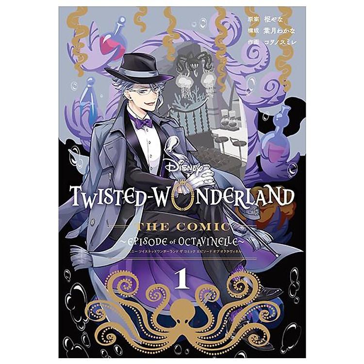 Disney Twisted – Wonderland The Comic Episode Of Octavinelle 1 (Japanese Edition)