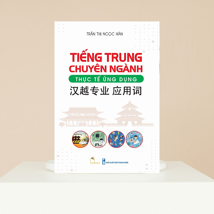 Tiếng Trung Chuyên Ngành Ứng Dụng (Ngành Xây Dựng, Điện, Cơ Khí, May, Giày, Dệt, Kế Toán, Vận Chuyển, Y…)