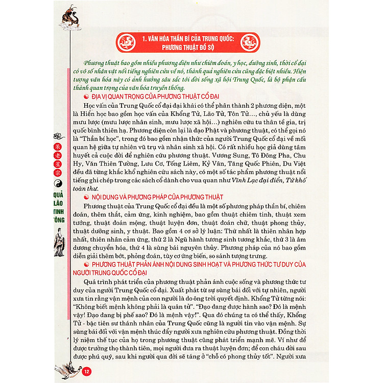 Tinh Tượng Học Cổ Đại: Quả Lão Tinh Tông - Quyển Thượng - Ảnh 5