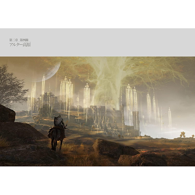 Elden Ring Official Art Book Volume I (Japanese Edition) - Ảnh 6