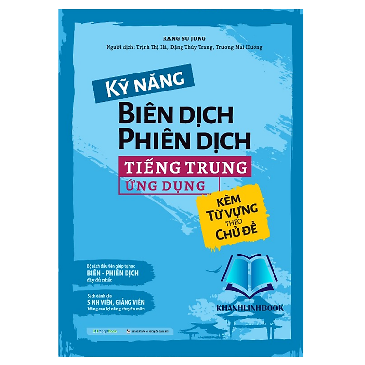 Kỹ Năng - Thực Hành Biên Dịch - Phiên Dịch Tiếng Trung Ứng Dụng - Ảnh 2