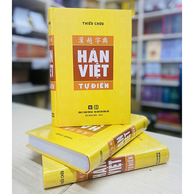HÁN VIỆT TỰ ĐIỂN - THIỀU CHỬU - Ảnh 2