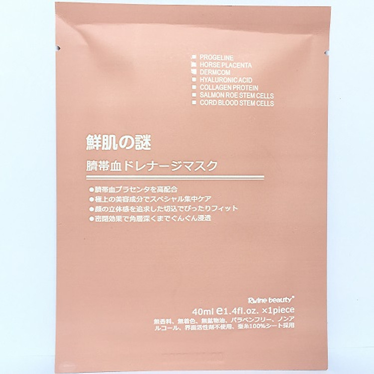Mặt nạ tế bào gốc nhau thai cừu Rwine Beauty Stem Cell Placenta Mask