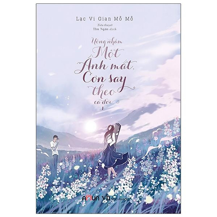 Uống Nhầm Một Ánh Mắt, Cơn Say Theo Cả Đời (Tập 1)