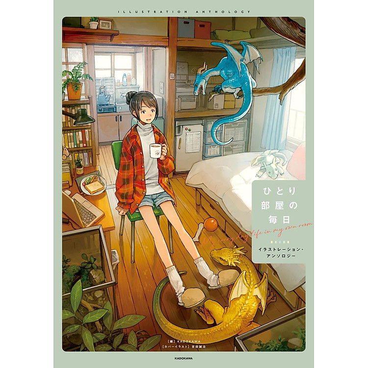 Hitori Heya No Mainichi Illustration Anthology (Japanese Edition) - Ảnh 2