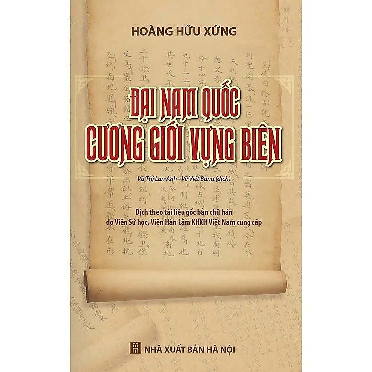 Đại Nam Quốc Cương Giới Vựng Biên – Hoàng Hữu Phê