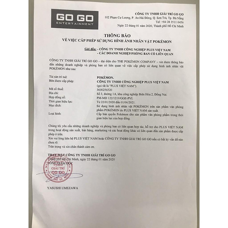 Băng Xóa A Pokemon PLUS (2 chiếc) - Ảnh 4